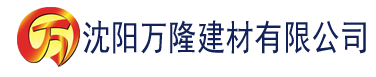 沈阳你懂的网建材有限公司_沈阳轻质石膏厂家抹灰_沈阳石膏自流平生产厂家_沈阳砌筑砂浆厂家